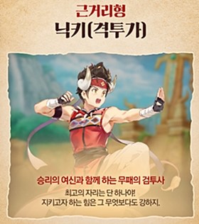 トリックスターm 各キャラクターについての最新情報 トリックスターm 各キャラクターについての最新情報
